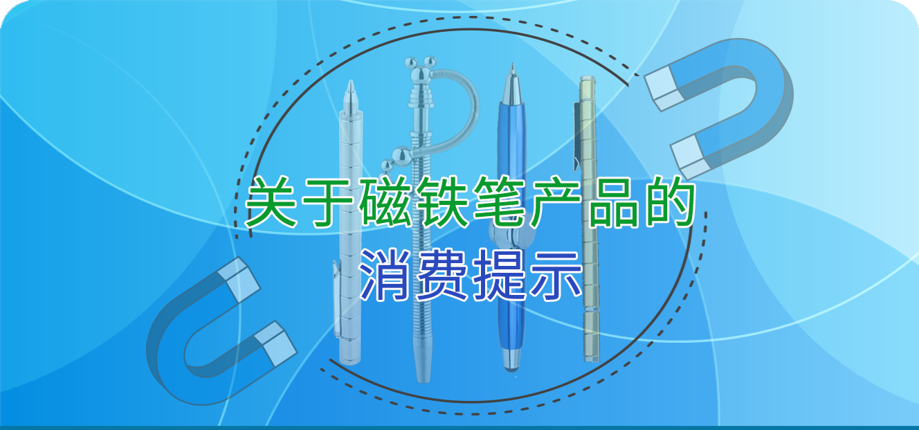 banner6.png