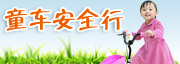 专题图片.jpg