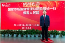 市场监管365bet体育在线赌场_beat365手机客户端下载_365bet客服电话质量监督司司长 张文兵