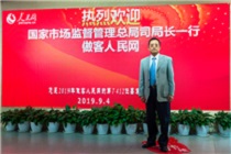 市场监管365bet体育在线赌场_beat365手机客户端下载_365bet客服电话网监司副司长 韦犁