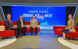 打造放心消费大环境·市场监管365bet体育在线赌场_beat365手机客户端下载_365bet客服电话司局长访谈