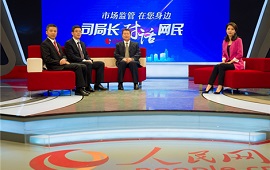 新型市场监管怎么干·市场监管365bet体育在线赌场_beat365手机客户端下载_365bet客服电话司局长访谈
