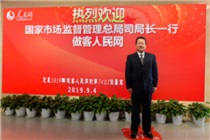 市场监管365bet体育在线赌场_beat365手机客户端下载_365bet客服电话执法稽查局局长 杨红灿