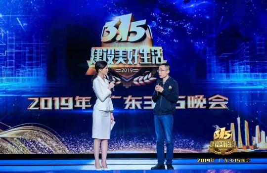 微信图片_20190315182925.png