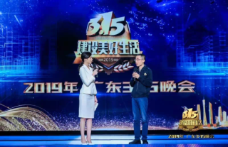 微信图片_20190315182925.png