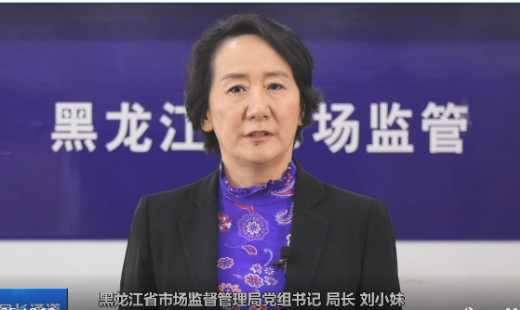 黑龙江.png